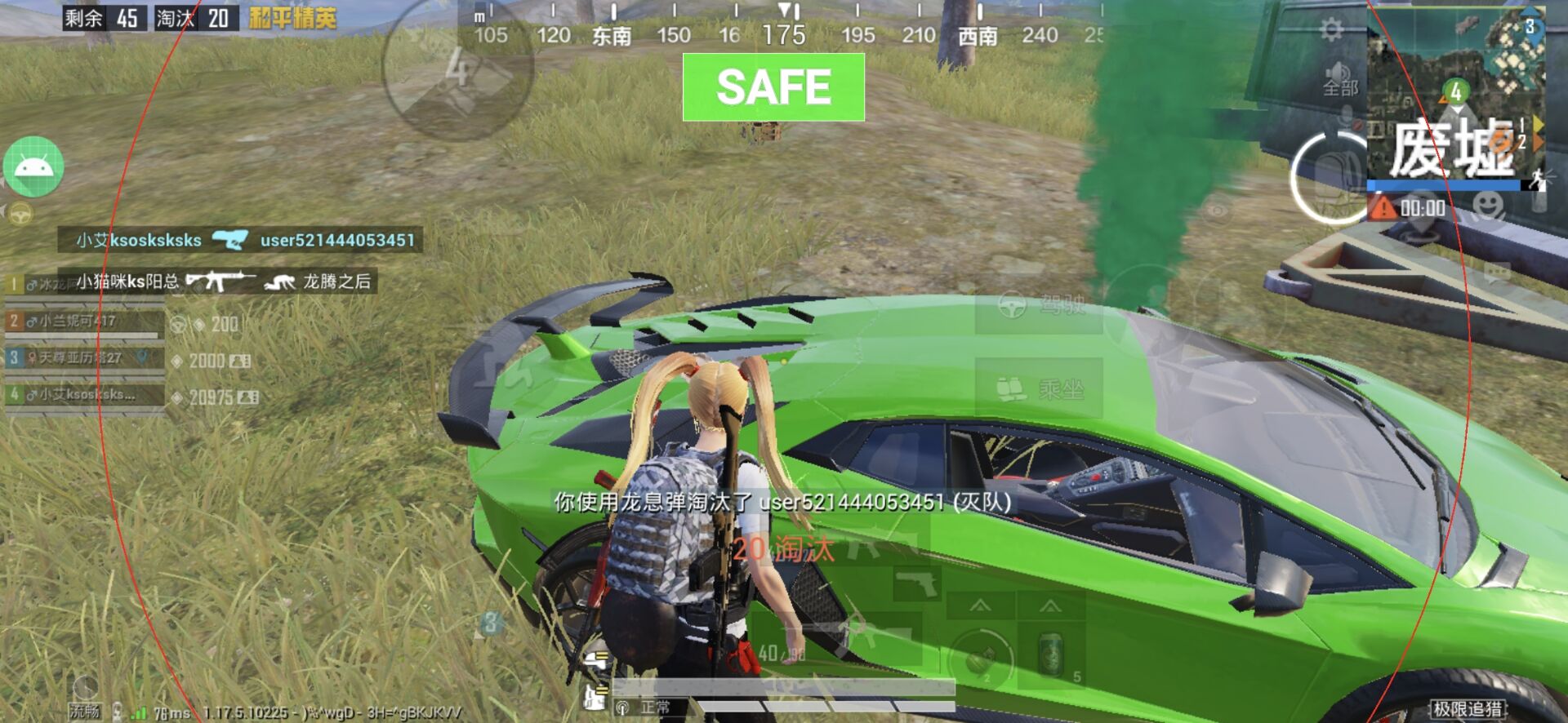 和平精英辅助工具安全指南：保护账号远离封禁